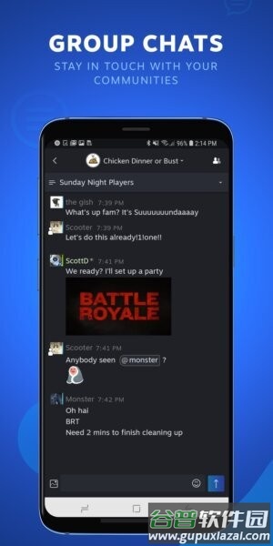SteamChat安装包截图5