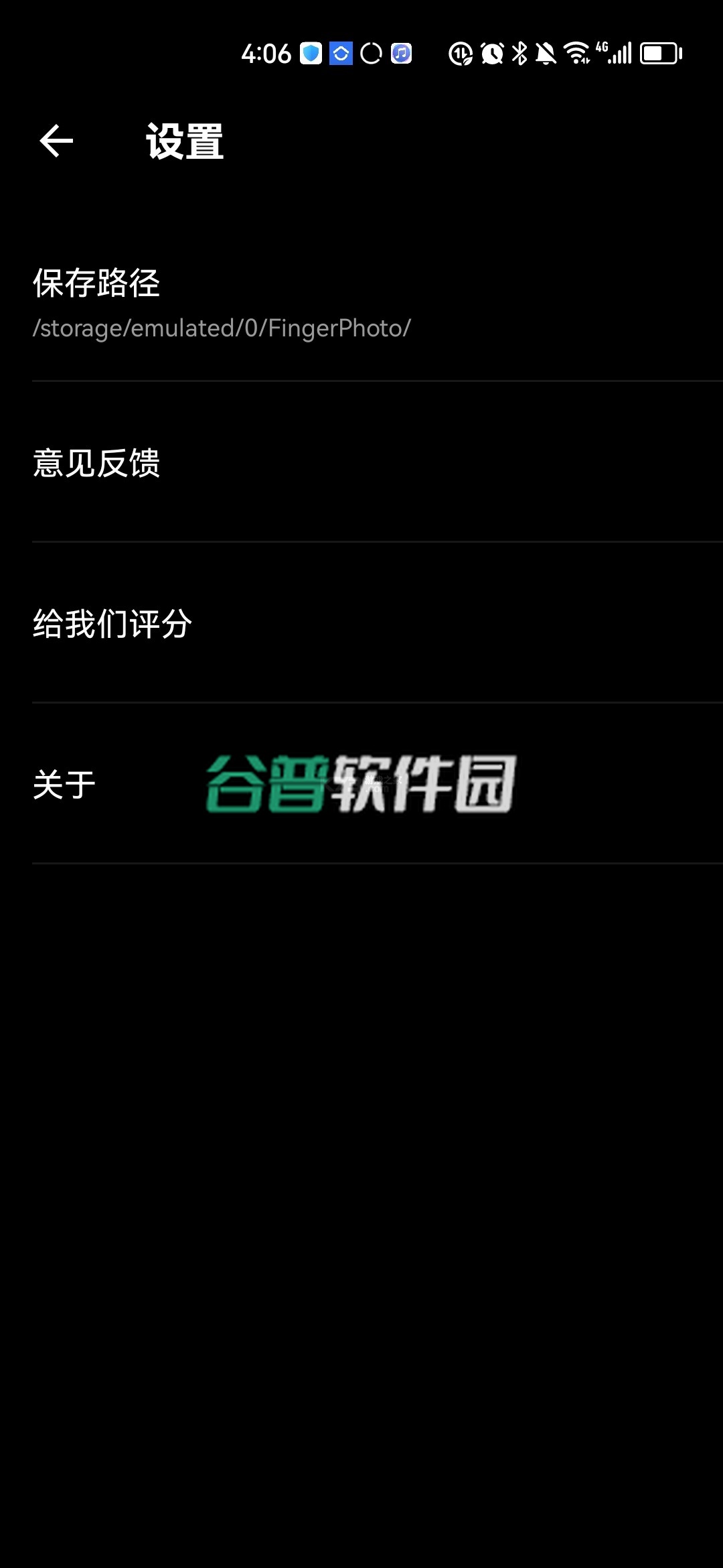 P图照片编辑app截图3