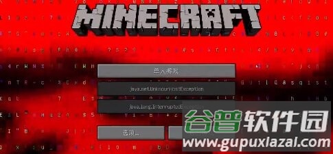 error422安装包(正版)截图1
