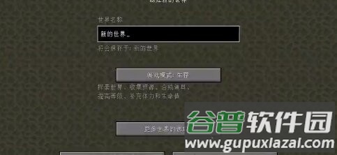 error422安装包(正版)截图2