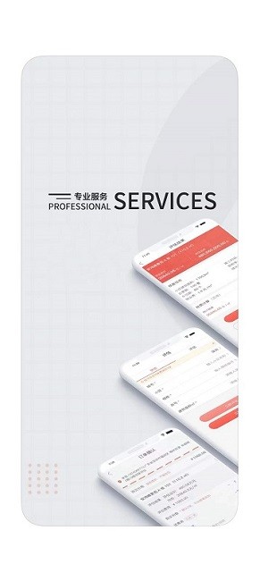 小资家房价评估软件截图3