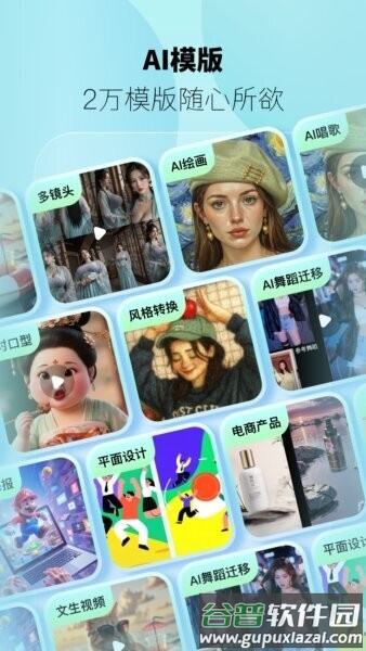 躺赢推免费版截图1