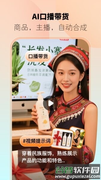 躺赢推免费版截图2