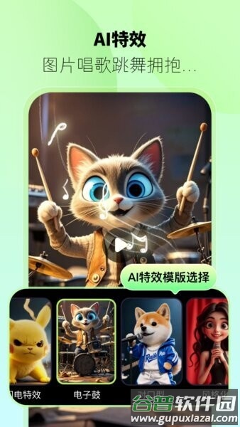 躺赢推免费版截图3