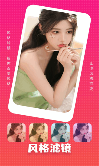 夜月app截图1
