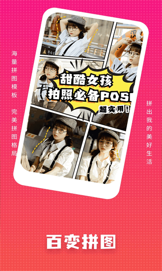 夜月app截图2