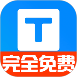小白转文字软件v1.2.8.0