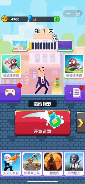 子弹大师神秘战场游戏截图2