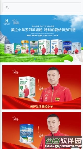 颐和优养最新版截图3