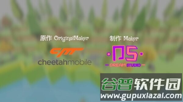 DreamLine花园版本截图1