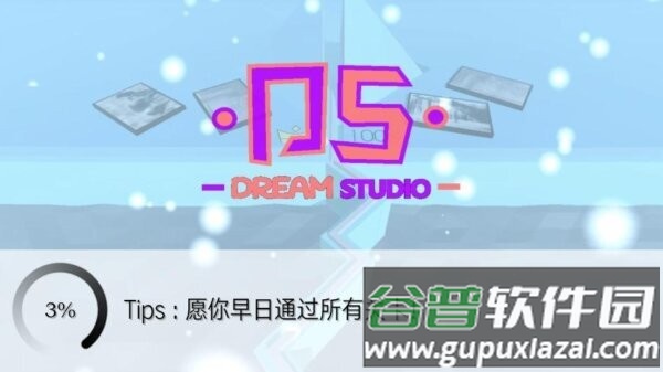 DreamLine花园版本截图3
