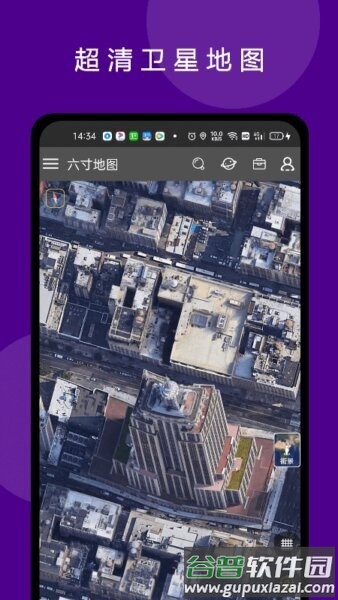 六寸互动地图APP截图1