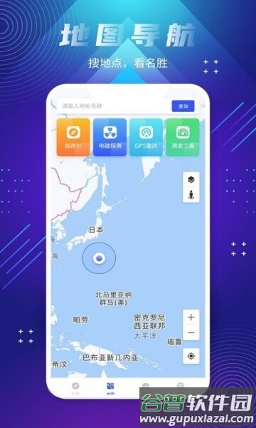 全球街景地图免费版截图2
