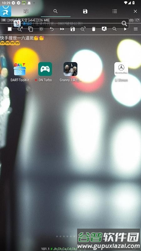 LiXtmon修改器截图2