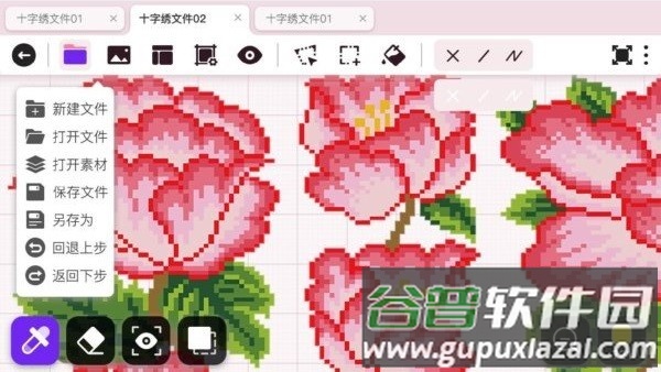 十字绣绘图app截图2