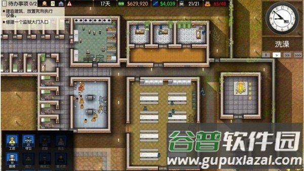 监狱建筑师官方正版(Prison Architect)截图1