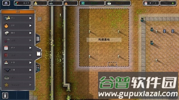 监狱建筑师官方正版(Prison Architect)截图3