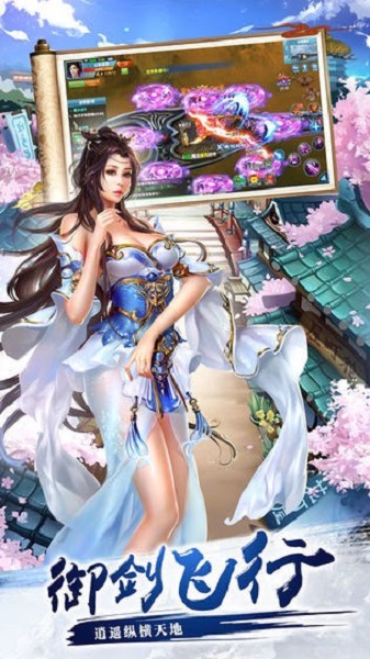 九州录游戏截图2