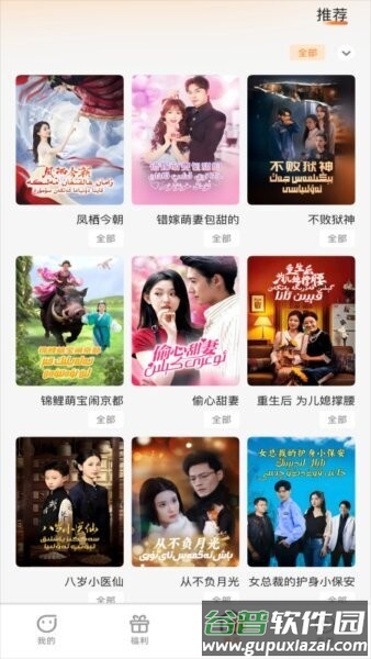 boran博燃APP电视版截图1