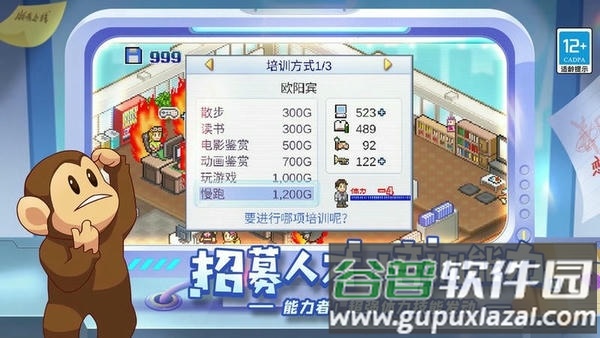 游戏发展国最新版本截图1