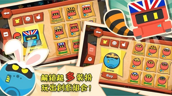 磁力大冒险游戏截图2