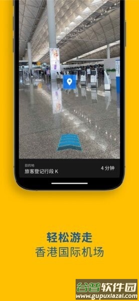 MyHKG最新版截图4