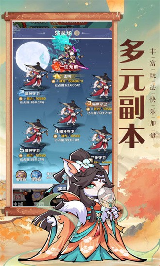 探探猫大作战官方版截图1