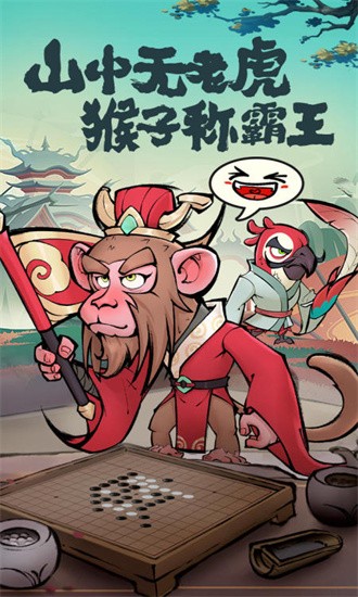 探探猫大作战官方版截图3