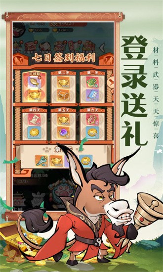 探探猫大作战官方版截图4