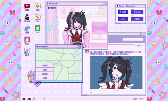 主播女孩重度依赖游戏手机版截图1