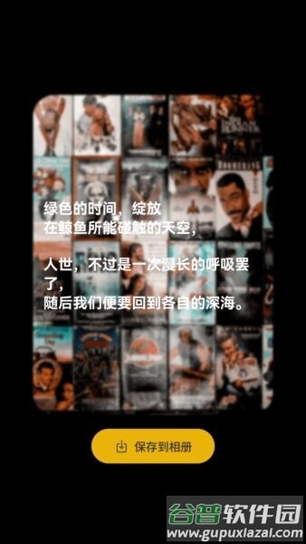 金粉短剧app截图1