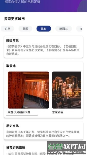金粉短剧app截图2