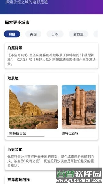 金粉短剧app截图4
