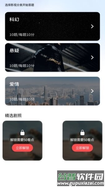 好赚短剧app截图1