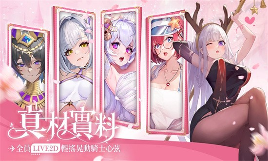 魔姬物语游戏最新版截图1