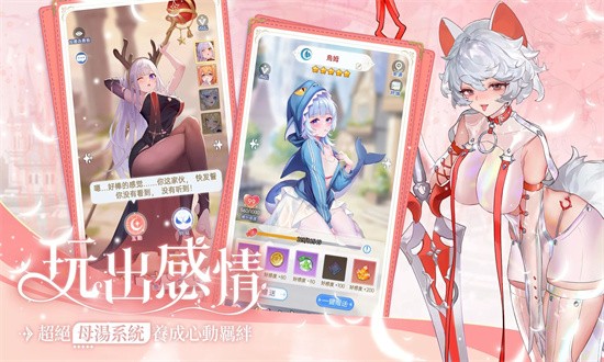 魔姬物语游戏最新版截图2