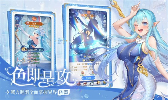 魔姬物语游戏最新版截图3