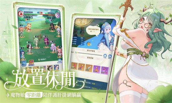魔姬物语游戏最新版截图4