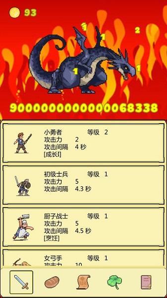 打boss新吉祥最新版截图2