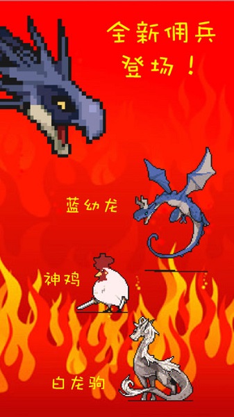 打boss新吉祥最新版截图3
