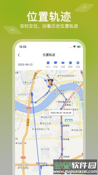 软锁智控app截图5