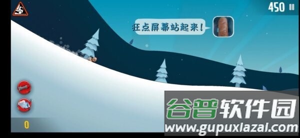良子大冒险官方正版截图2
