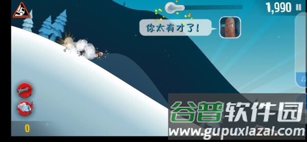 良子大冒险官方正版截图3