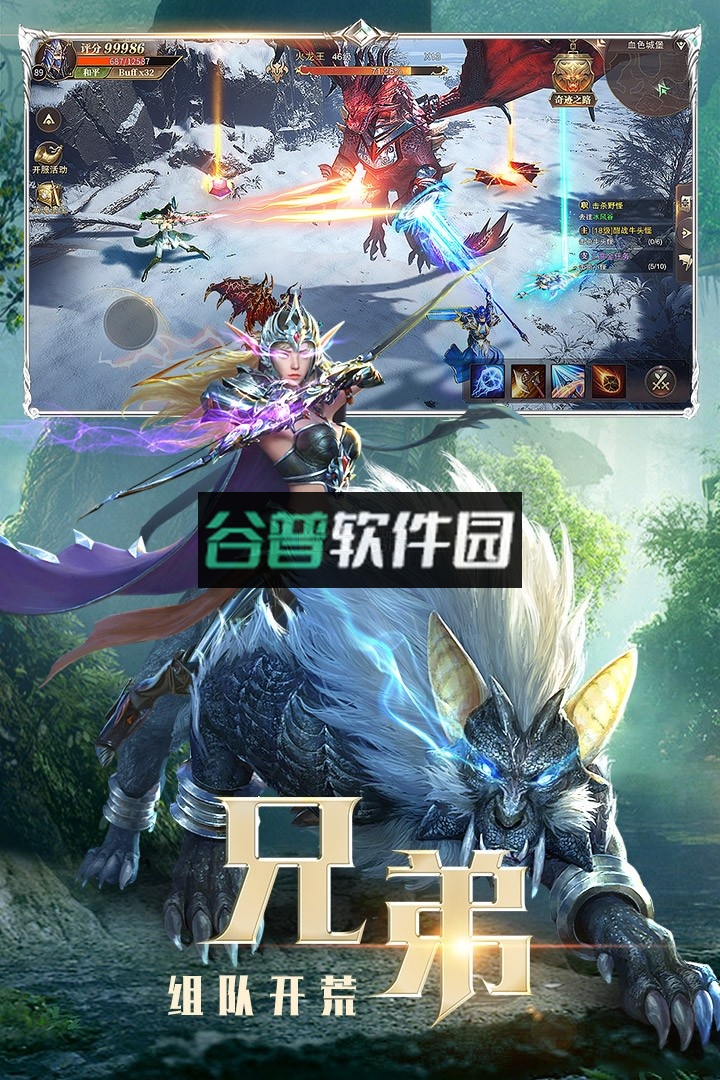 精灵盛典手游下载截图2