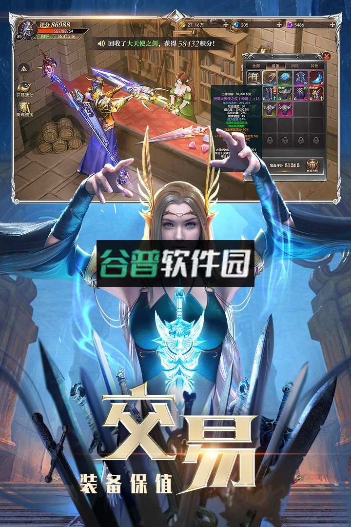 精灵盛典手游下载截图3