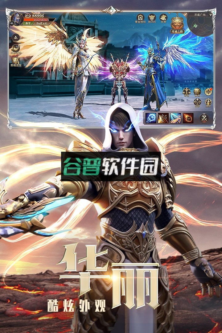 精灵盛典手游下载截图4