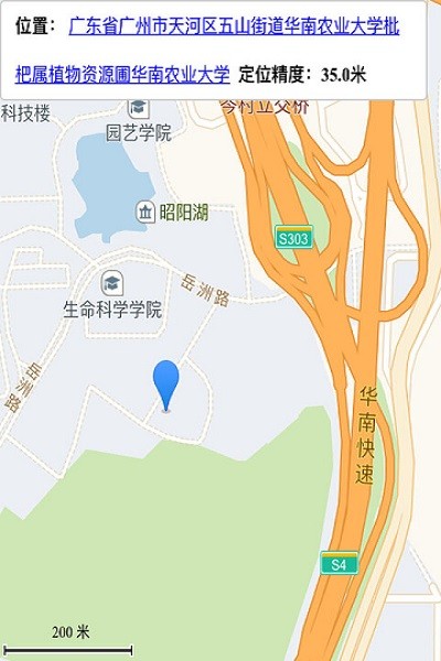 老年人手机软件截图1