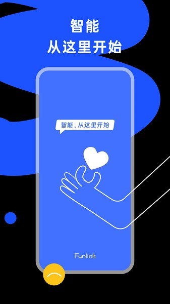 小蜂连连软件截图1