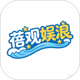 蓓观娱浪赚钱软件v1.0.0