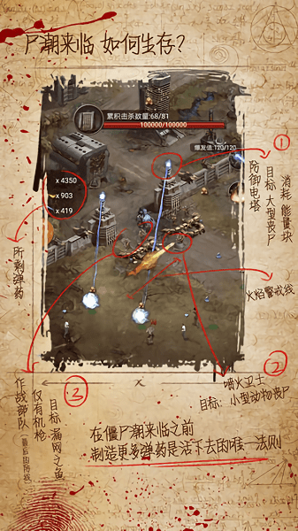 迷城起源游戏截图2